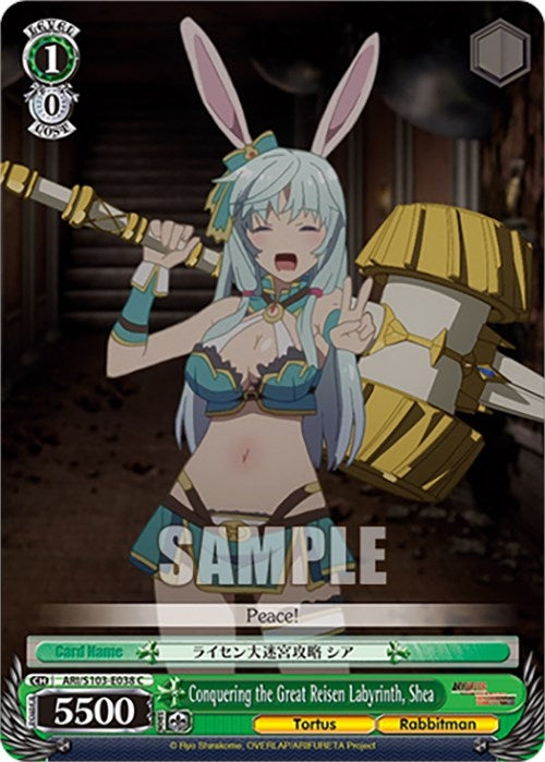 Image for Conquering the Great Reisen Labyrinth, Shea (Arifureta: From Commonplace to World's Strongest) (ARI/S103-E038 C) - Weiss Schwarz