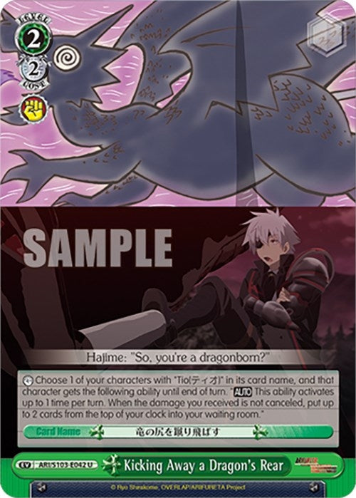 Image for Kicking Away a Dragon's Rear (Arifureta: From Commonplace to World's Strongest) (ARI/S103-E042 U) - Weiss Schwarz