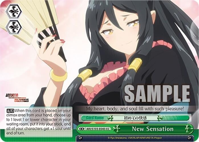Image for New Sensation (Arifureta: From Commonplace to World's Strongest) (ARI/S103-E045 CC) - Weiss Schwarz