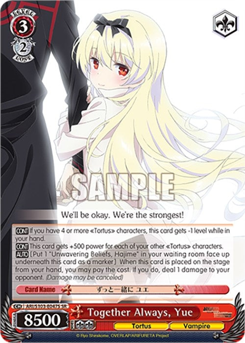 Image for Together Always, Yue (SR) (Arifureta: From Commonplace to World's Strongest) (ARI/S103-E047S SR) - Weiss Schwarz