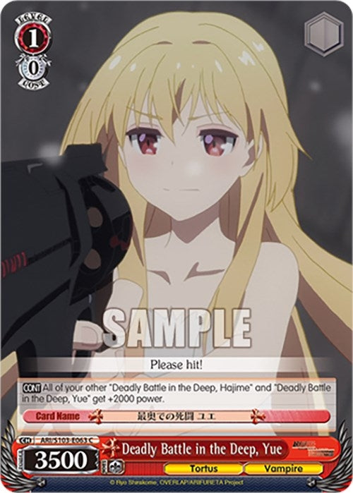 Image for Deadly Battle in the Deep, Yue (Arifureta: From Commonplace to World's Strongest) (ARI/S103-E063 C) - Weiss Schwarz
