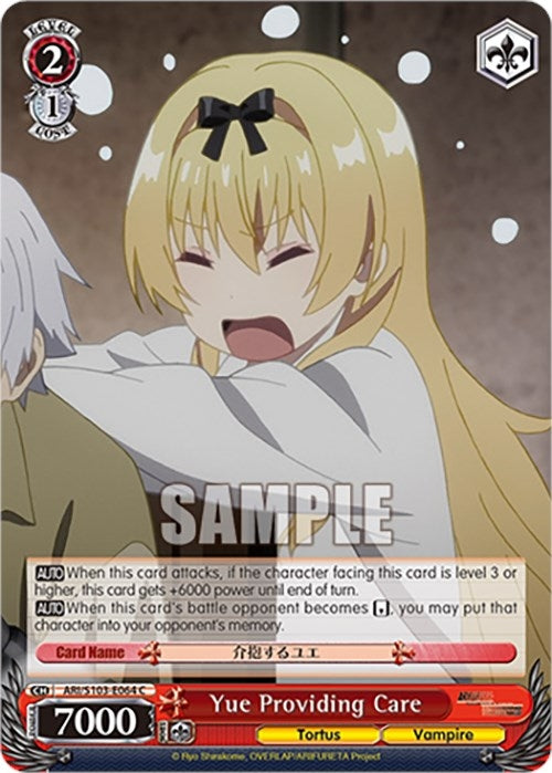 Image for Yue Providing Care (Arifureta: From Commonplace to World's Strongest) (ARI/S103-E064 C) - Weiss Schwarz