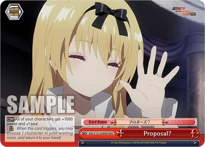 Image for Proposal? (RRR) (Arifureta: From Commonplace to World's Strongest) (ARI/S103-E068R RRR) - Weiss Schwarz