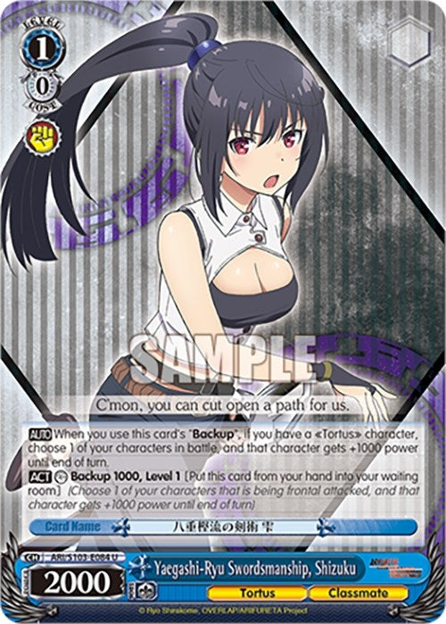 Image for Yaegashi-Ryu Swordsmanship, Shizuku (Arifureta: From Commonplace to World's Strongest) (ARI/S103-E084 U) - Weiss Schwarz