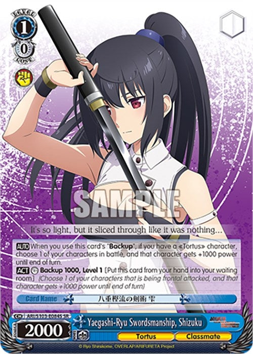 Image for Yaegashi-Ryu Swordsmanship, Shizuku (SR) (Arifureta: From Commonplace to World's Strongest) (ARI/S103-E084S SR) - Weiss Schwarz