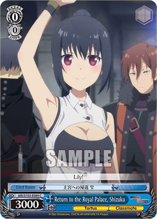 Image for Return to the Royal Palace, Shizuku (Arifureta: From Commonplace to World's Strongest) (ARI/S103-E089 C) - Weiss Schwarz