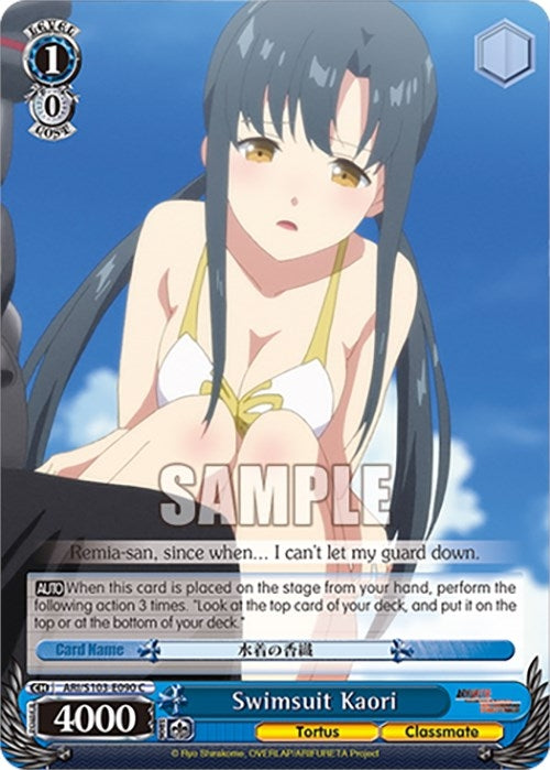 Image for Swimsuit Kaori (Arifureta: From Commonplace to World's Strongest) (ARI/S103-E090 C) - Weiss Schwarz