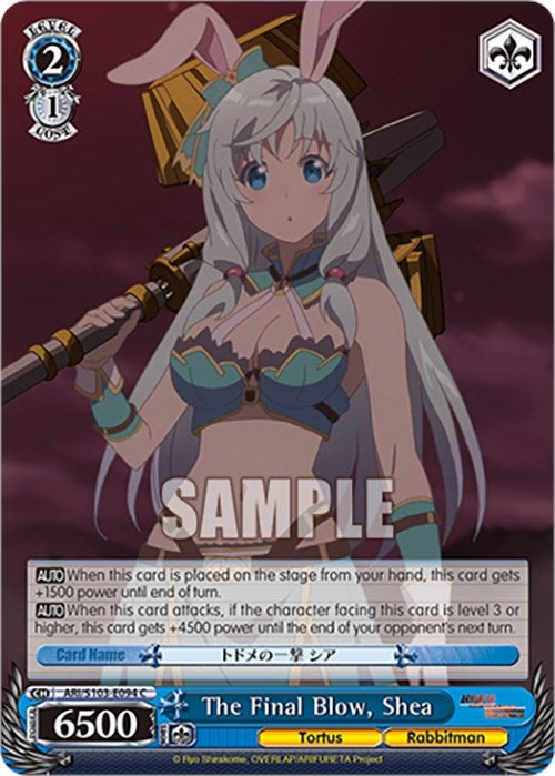 Image for The Final Blow, Shea (Arifureta: From Commonplace to World's Strongest) (ARI/S103-E094 C) - Weiss Schwarz