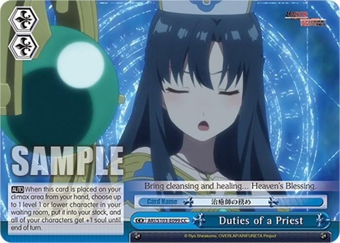 Image for Duties of a Priest (Arifureta: From Commonplace to World's Strongest) (ARI/S103-E099 CC) - Weiss Schwarz