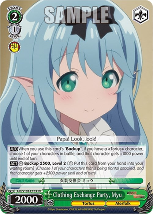 Image for Clothing Exchange Party, Myu (Arifureta: From Commonplace to World's Strongest) (ARI/S103-E103 PR) - Weiss Schwarz