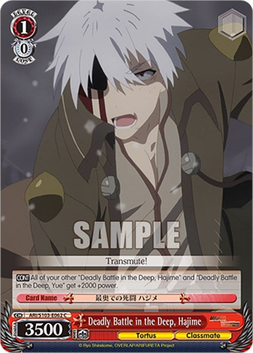 Image for Deadly Battle in the Deep, Hajime (Arifureta: From Commonplace to World's Strongest) (ARI/S103-E062 C) - Weiss Schwarz