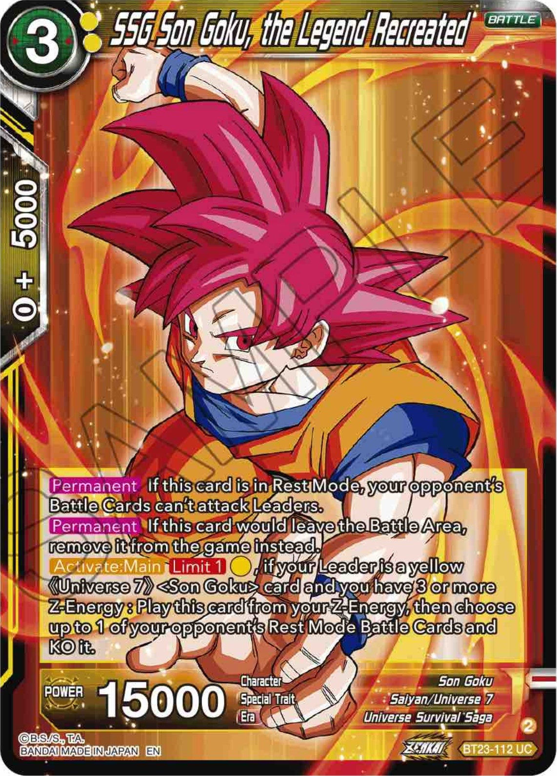 Image for SSG Son Goku, the Legend Recreated (Perfect Combination) (BT23-112) - Dragon Ball Super: Masters