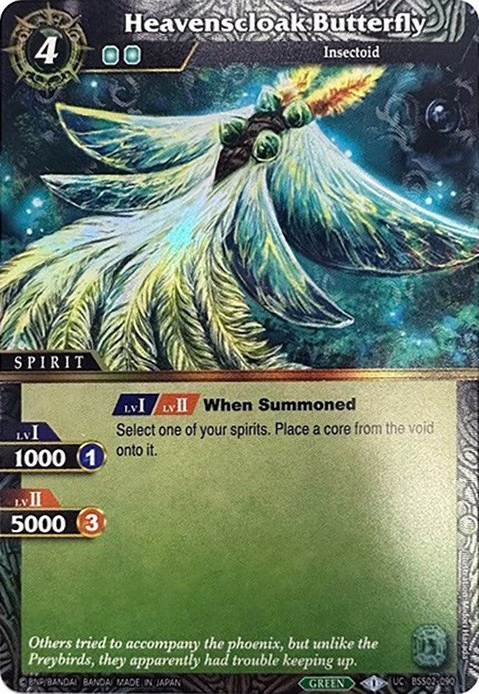Image for Heavenscloak Butterfly (Box Topper) (Battle Spirits Saga Promo Cards) (BSS02-090) - Battle Spirits Saga