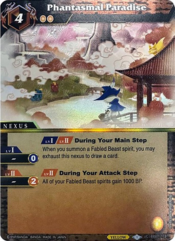 Image for Phantasmal Paradise (Box Topper) (Battle Spirits Saga Promo Cards) (BSS01-113) - Battle Spirits Saga