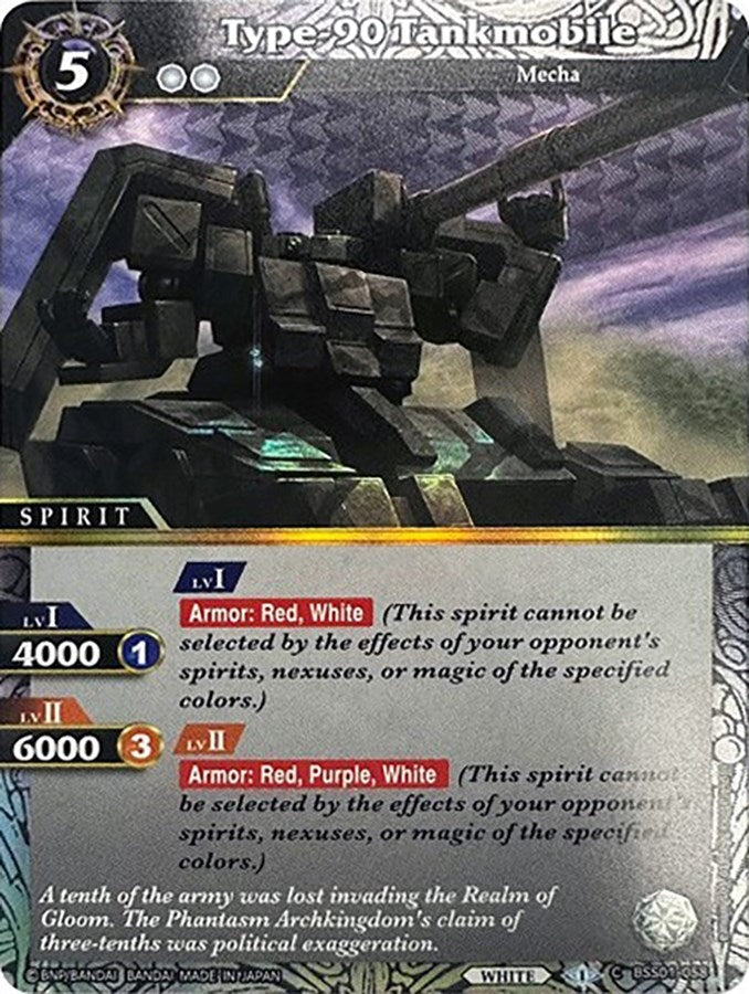 Image for Type-90 Tankmobile (Box Topper) (Battle Spirits Saga Promo Cards) (BSS01-058) - Battle Spirits Saga