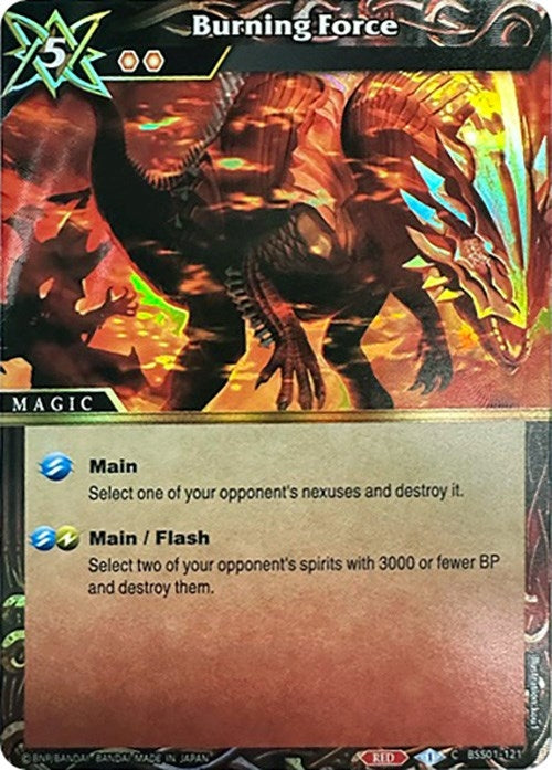 Image for Burning Force (Box Topper) (Battle Spirits Saga Promo Cards) (BSS01-121) - Battle Spirits Saga