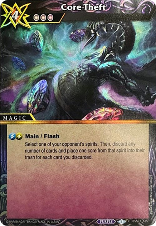 Image for Core Theft (Box Topper) (Battle Spirits Saga Promo Cards) (BSS01-125) - Battle Spirits Saga
