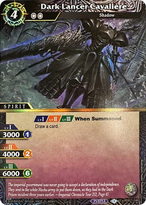 Image for Dark Lancer Cavaliere (Box Topper) (Battle Spirits Saga Promo Cards) (BSS01-046) - Battle Spirits Saga