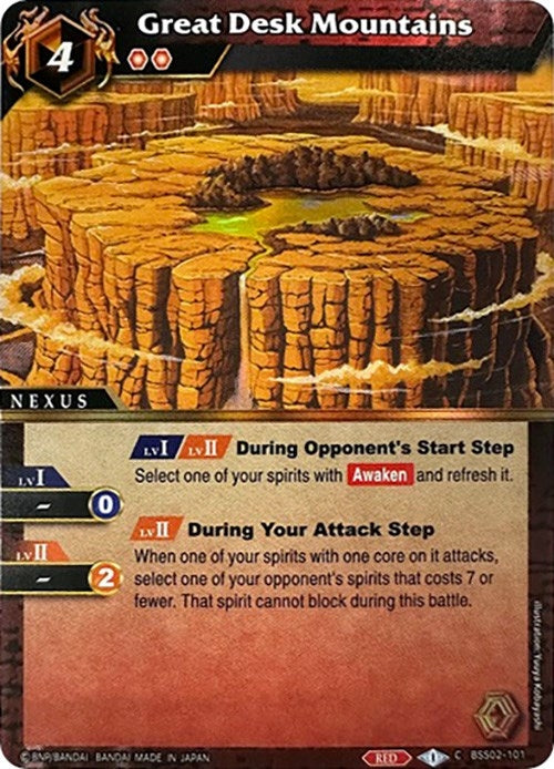 Image for Great Desk Mountains (Box Topper) (Battle Spirits Saga Promo Cards) (BSS02-101) - Battle Spirits Saga