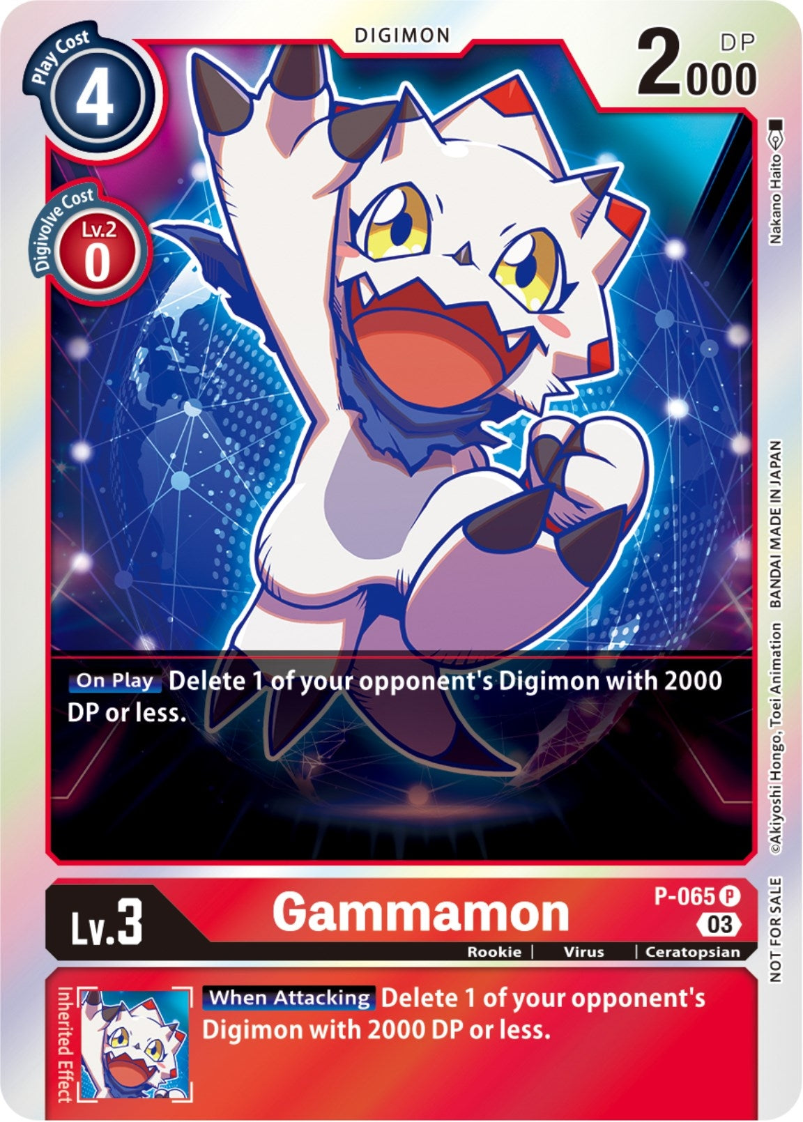 Image for Gammamon (Official Tournament Pack Vol.11) (D-PR) (P-065 P) - Digimon Card Game