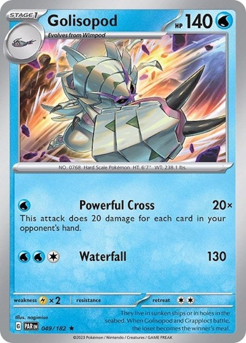 Image for Golisopod - 049/182 (Non-Holo) (Deck Exclusives) (049/182) - Pokemon