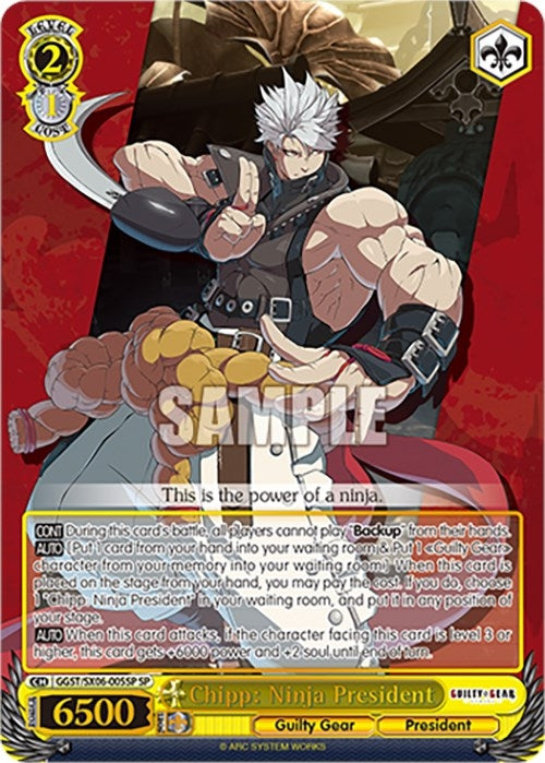 Image for Chipp: Ninja President (SP) (Guilty Gear -Strive-) (GGST/SX06-005SP SP) - Weiss Schwarz