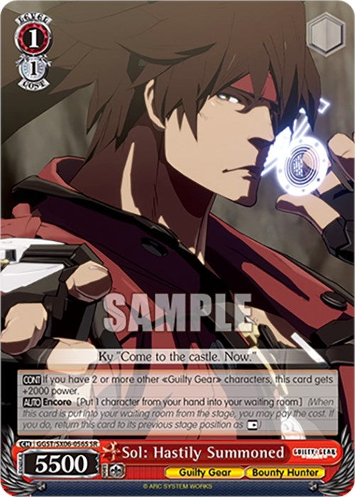 Image for Sol: Hastily Summoned (SR) (Guilty Gear -Strive-) (GGST/SX06-056S SR) - Weiss Schwarz