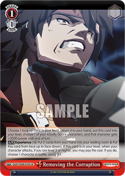 Image for Removing the Corruption (SR) (Guilty Gear -Strive-) (GGST/SX06-076S SR) - Weiss Schwarz