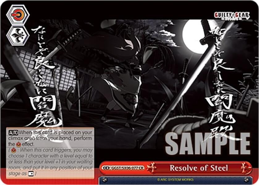 Image for Resolve of Steel (Guilty Gear -Strive-) (GGST/SX06-077 CR) - Weiss Schwarz