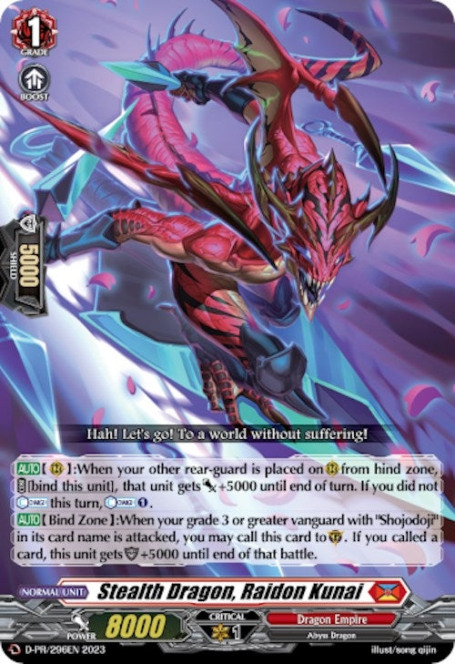 Image for Stealth Dragon, Raidon Kunai (D Promo Cards) (D-PR/296EN) - Cardfight Vanguard