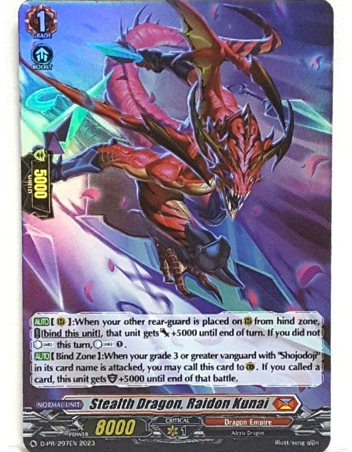 Image for Stealth Dragon, Raidon Kunai (Foil) (D Promo Cards) (D-PR/297EN) - Cardfight Vanguard