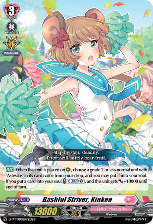Image for Bashful Striver, Kinkee (D Promo Cards) (D-PR/306EN) - Cardfight Vanguard
