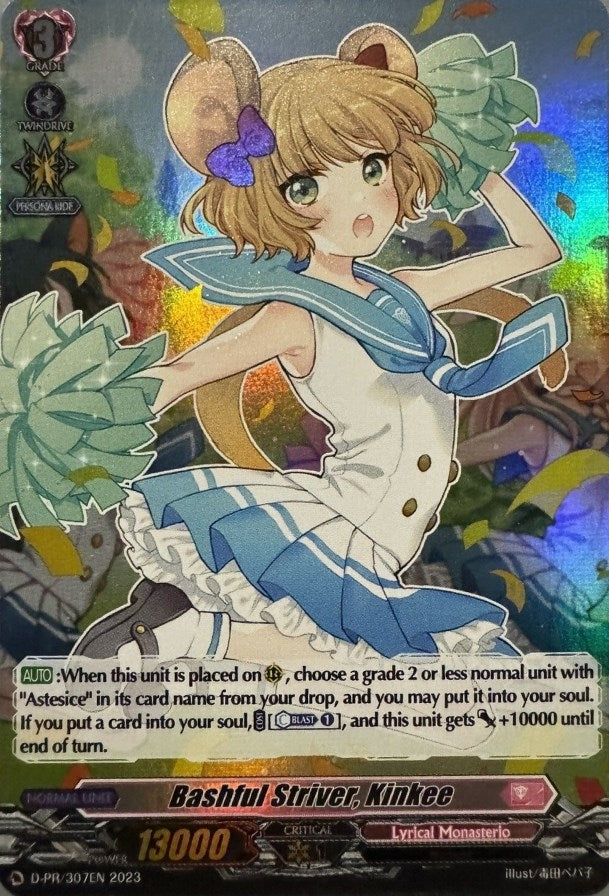 Image for Bashful Striver, Kinkee (Foil) (D Promo Cards) (D-PR/307EN) - Cardfight Vanguard