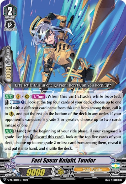 Image for Fast Spear Knight, Teudor (V Promo Cards) (V-PR/0282EN) - Cardfight Vanguard