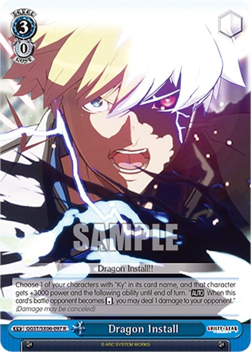 Image for Dragon Install (Guilty Gear -Strive-) (GGST/SX06-097 R) - Weiss Schwarz