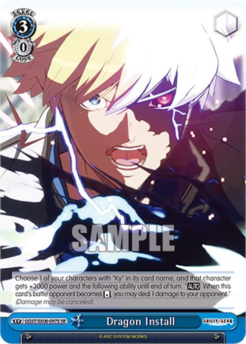 Image for Dragon Install (SR) (Guilty Gear -Strive-) (GGST/SX06-097S SR) - Weiss Schwarz