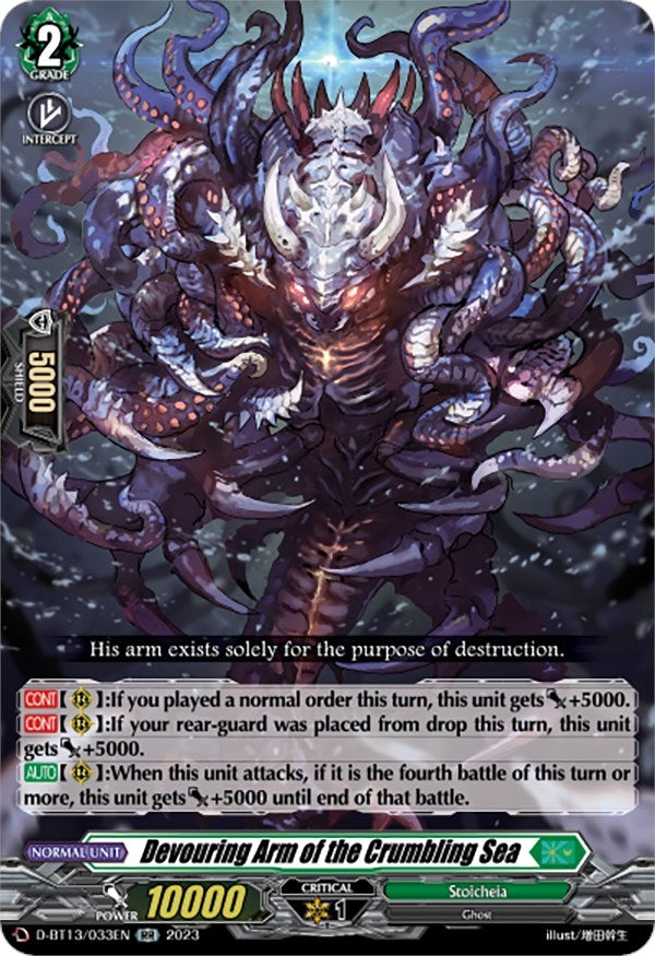 Image for Devouring Arm of the Crumbling Sea (D-BT13: Flight of Chakrabarthi) (D-BT13/033EN) - Cardfight Vanguard