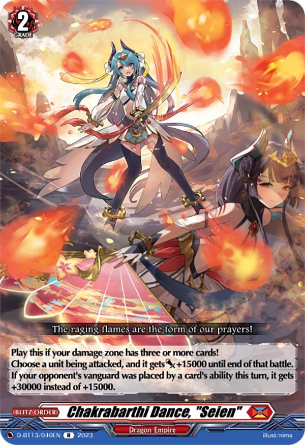 Image for Chakrabarthi Dance, "Seien" (D-BT13: Flight of Chakrabarthi) (D-BT13/040EN) - Cardfight Vanguard