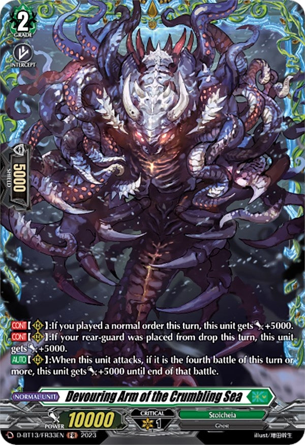Image for Devouring Arm of the Crumbling Sea (FR) (D-BT13: Flight of Chakrabarthi) (D-BT13/FR33EN) - Cardfight Vanguard