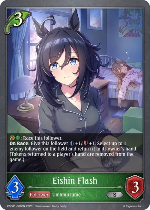 Image for Eishin Flash (CSD01: Ready, Set, Umamusume!) (CSD01-008EN) - Shadowverse: Evolve
