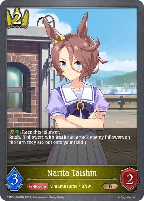 Image for Narita Taishin (CSD01: Ready, Set, Umamusume!) (CSD01-016EN) - Shadowverse: Evolve