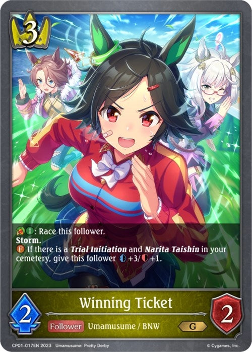 Image for Winning Ticket (CP01: Umamusume: Pretty Derby) (CP01-017EN) - Shadowverse: Evolve