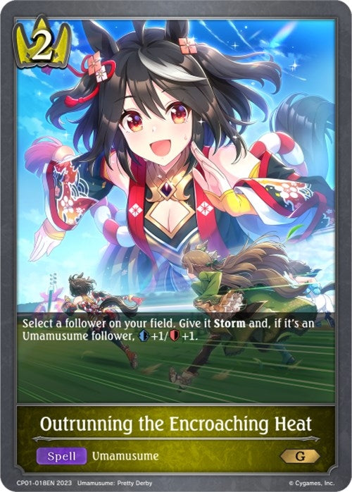 Image for Outrunning the Encroaching Heat (CP01: Umamusume: Pretty Derby) (CP01-018EN) - Shadowverse: Evolve
