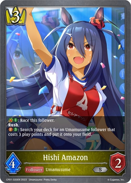 Image for Hishi Amazon (CP01: Umamusume: Pretty Derby) (CP01-020EN) - Shadowverse: Evolve