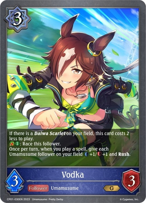 Image for Vodka (CP01: Umamusume: Pretty Derby) (CP01-030EN) - Shadowverse: Evolve