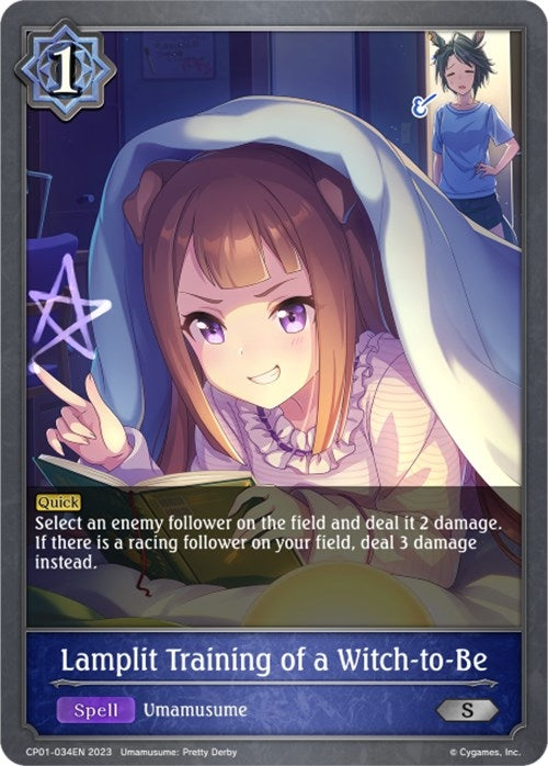 Image for Lamplit Training of a Witch-to-Be (CP01: Umamusume: Pretty Derby) (CP01-034EN) - Shadowverse: Evolve