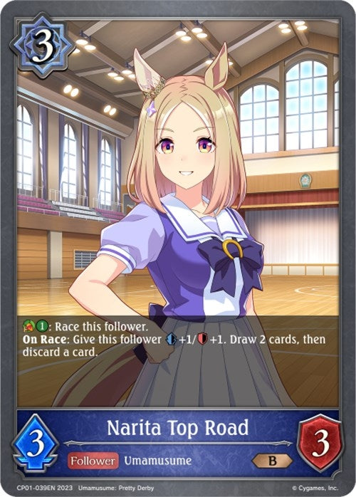 Image for Narita Top Road (CP01: Umamusume: Pretty Derby) (CP01-039EN) - Shadowverse: Evolve