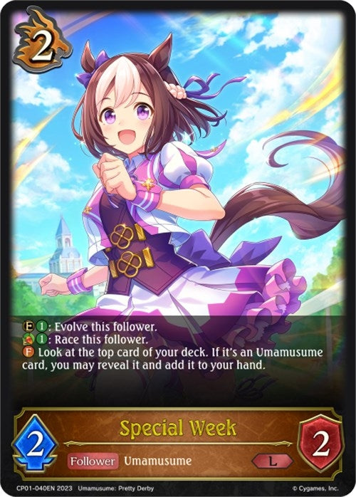 Image for Special Week (CP01: Umamusume: Pretty Derby) (CP01-040EN) - Shadowverse: Evolve