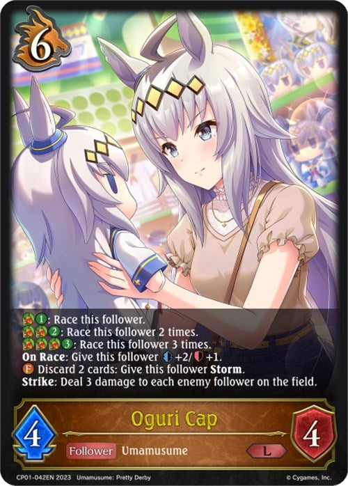 Image for Oguri Cap (CP01: Umamusume: Pretty Derby) (CP01-042EN) - Shadowverse: Evolve