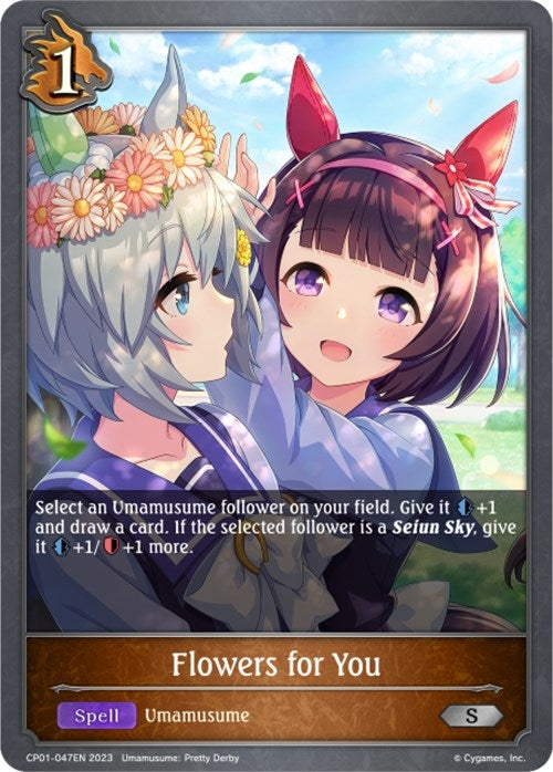 Image for Flowers for You (CP01: Umamusume: Pretty Derby) (CP01-047EN) - Shadowverse: Evolve